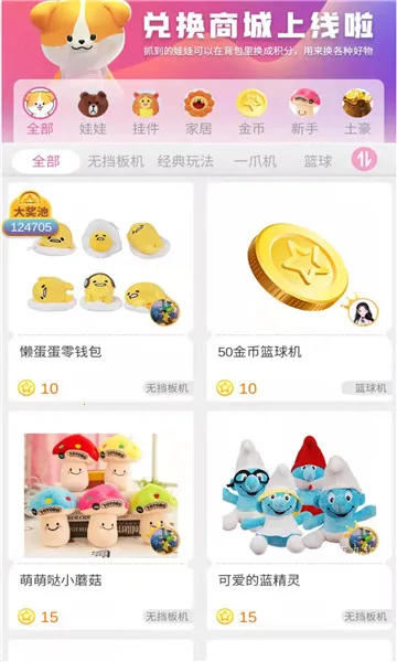 ץץ����v1.0.520 ��׿���ͼ