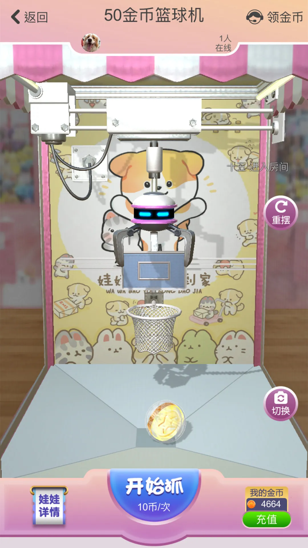 ץץ����v1.0.520 ��׿���ͼ