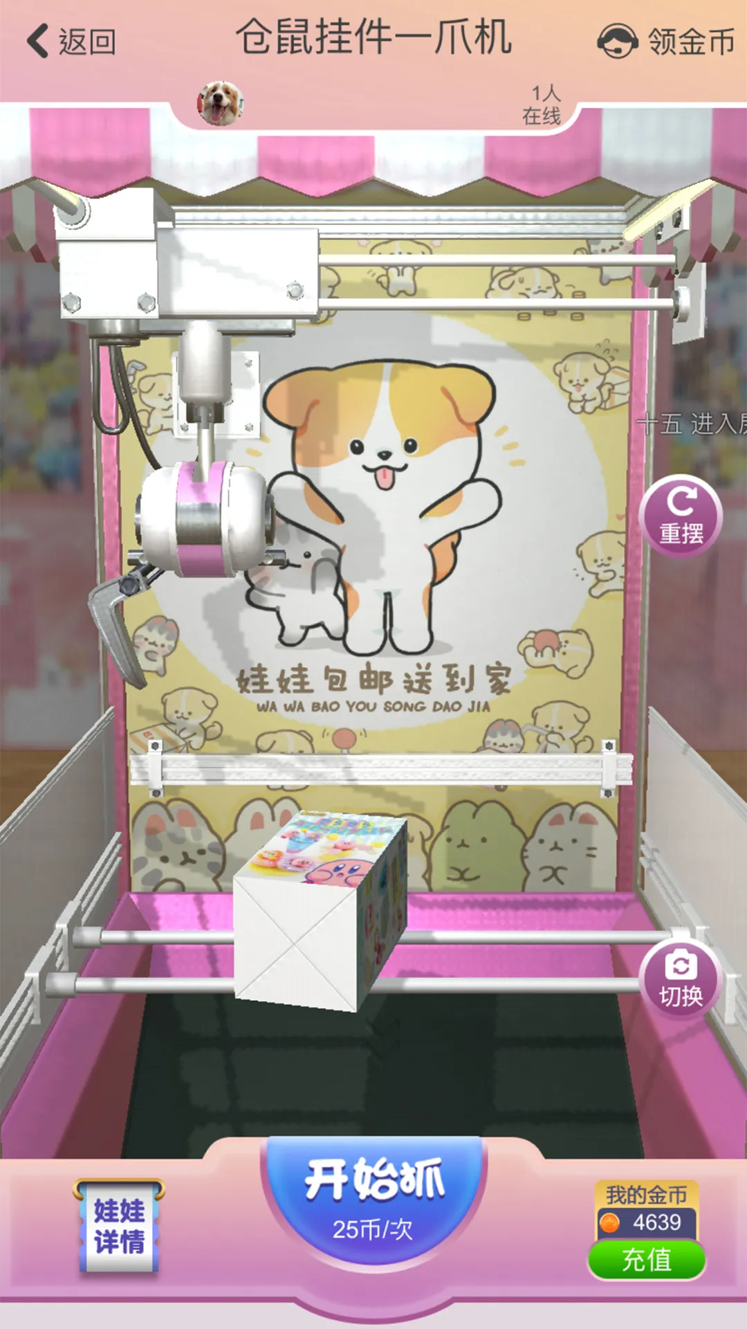 ץץ����v1.0.520 ��׿���ͼ