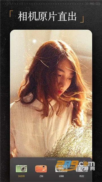 ProCCD���2026�ٷ�����v5.1.6 �ٷ������ͼ