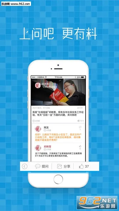 �����������ֻ���v9.9.0 �ٷ������ͼ