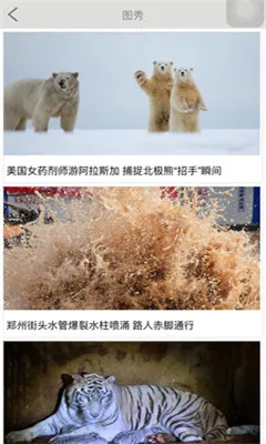 �����������ֻ���v9.9.0 �ٷ������ͼ