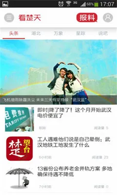 �����������ֻ���v9.9.0 �ٷ������ͼ