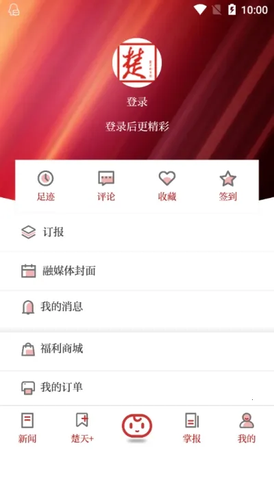 �����������ֻ���v9.9.0 �ٷ������ͼ