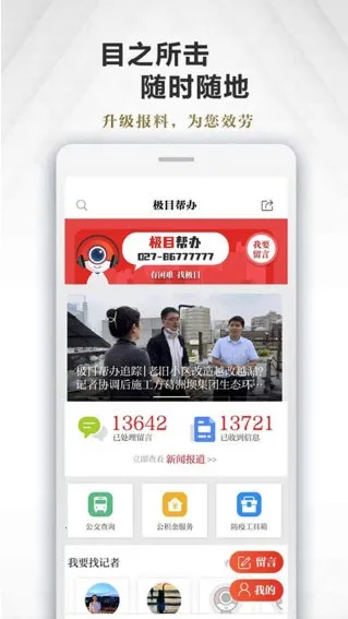 �����������ֻ���