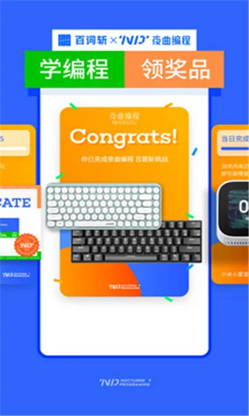 ҹ�����v2.1.5 �ֻ����ͼ