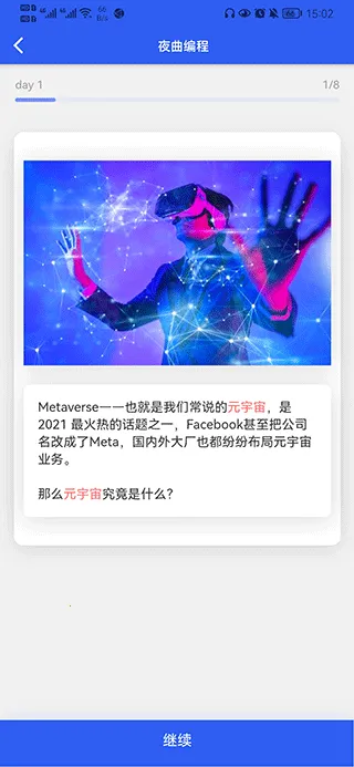 ҹ�����v2.1.5 �ֻ����ͼ