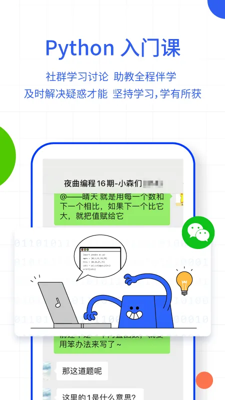 ҹ�����v2.1.5 �ֻ����ͼ