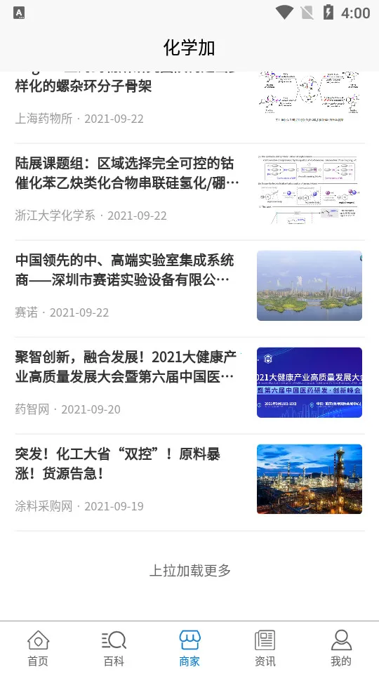 ��ѧ��2026�ٷ����°汾v3.6.28 ��׿���ͼ