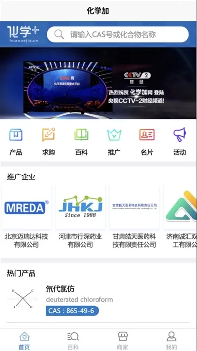 ��ѧ��2026�ٷ����°汾v3.6.28 ��׿���ͼ