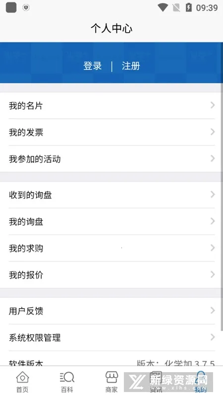 ��ѧ��2026�ٷ����°汾v3.6.28 ��׿���ͼ