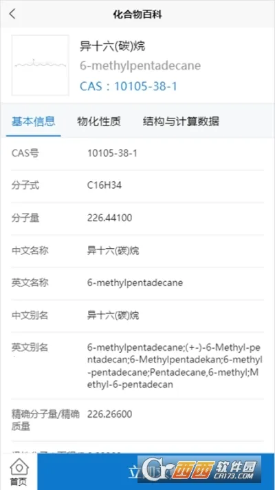 ��ѧ��2026�ٷ����°汾v3.6.28 ��׿���ͼ