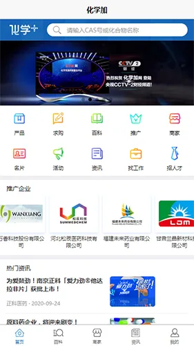 ��ѧ��2026�ٷ����°汾v3.6.28 ��׿���ͼ