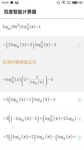 �ٶ����ܼ�����v5.5.02 �ٷ������ͼ