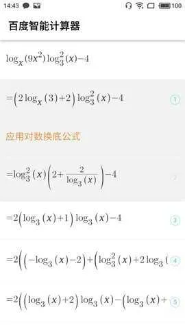 �ٶ����ܼ�����v5.5.02 �ٷ������ͼ