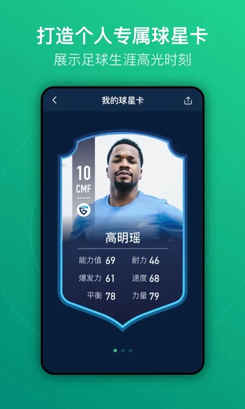 �˶���2026�ٷ�����v8.5.1 ��Ѱ��ͼ