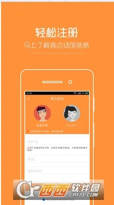 �˶���2026�ٷ�����v8.5.1 ��Ѱ��ͼ