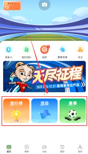 �˶���2026�ٷ�����