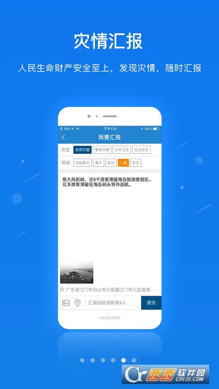 һ��ͨ2026���°汾v6.6.rc0922 ��Ѱ��ͼ