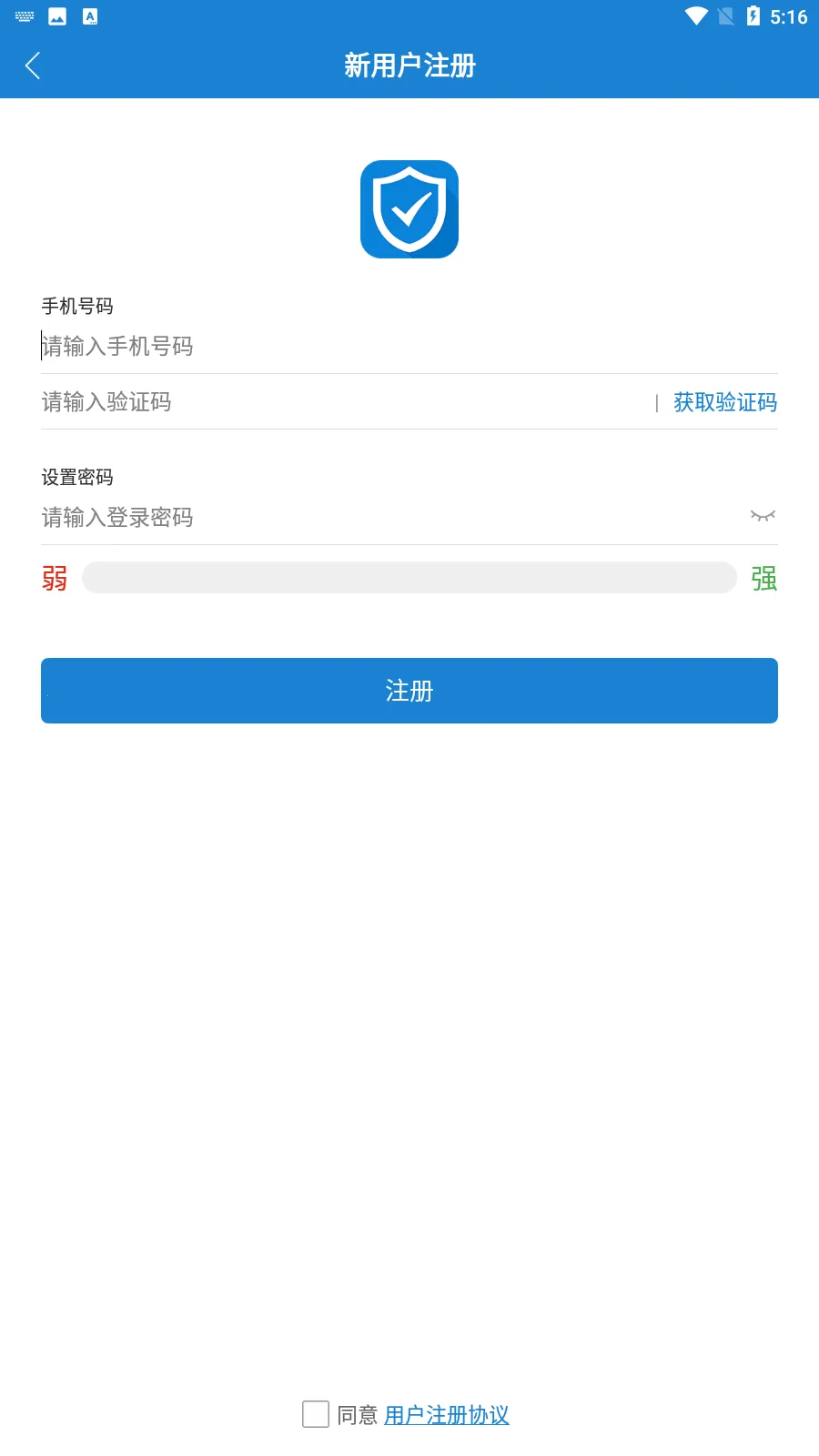 һ��ͨ2026���°汾v6.6.rc0922 ��Ѱ��ͼ