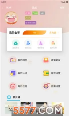 ��ҶƯ��ƿ2026�ٷ����°汾v1.3.3 ��Ѱ��ͼ