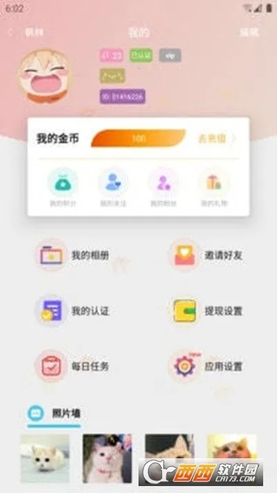 ��ҶƯ��ƿ2026�ٷ����°汾v1.3.3 ��Ѱ��ͼ