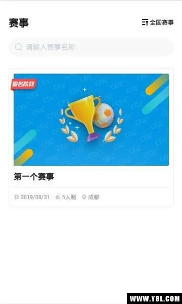 �����й�2026���ذ�װv3.4.0 �ֻ����ͼ