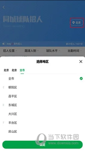 �����й�2026���ذ�װ