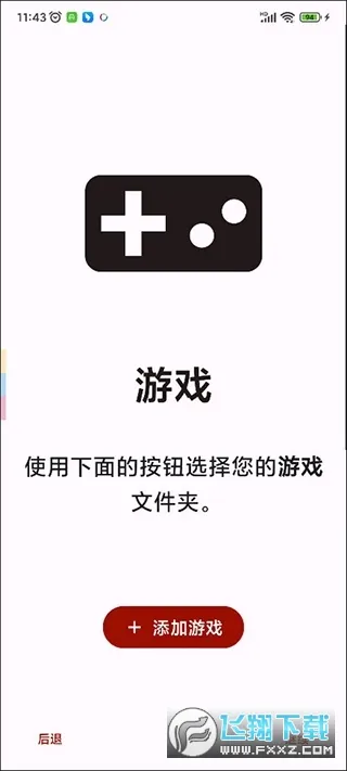 UzuyXģ����v8608c5b14 ��׿���ͼ