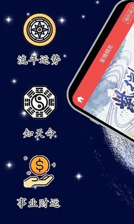 ��΢����v5.5.5 ��׿���ͼ