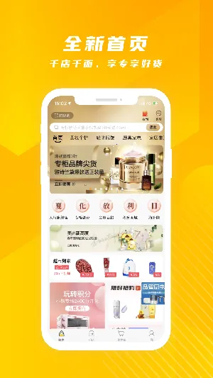 ��ӥ����2026�ٷ����°汾v8.009 ��Ѱ��ͼ