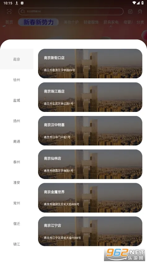 ��ӥ����2026�ٷ����°汾v8.009 ��Ѱ��ͼ