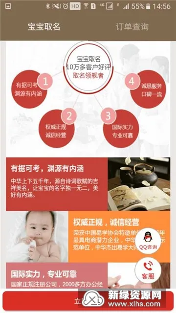 ��ѧȡ�����������ְ�׿���ֻ���v11.46 ��׿���ͼ