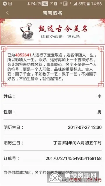 ��ѧȡ�����������ְ�׿���ֻ���v11.46 ��׿���ͼ