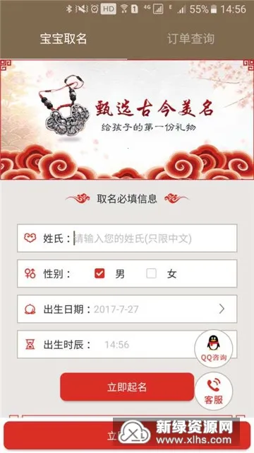 ��ѧȡ�����������ְ�׿���ֻ���v11.46 ��׿���ͼ