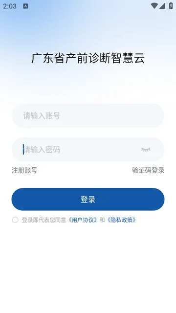 ������2026�ٷ����°汾v1.0.20 �ٷ������ͼ