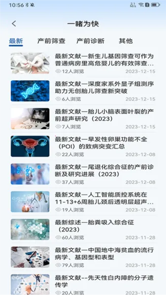 ������2026�ٷ����°汾