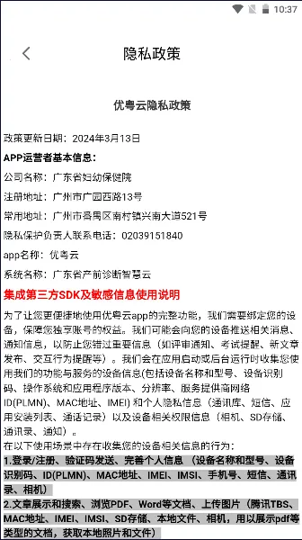 ������2026�ٷ����°汾v1.0.20 �ٷ������ͼ