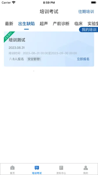 ������2026�ٷ����°汾v1.0.20 �ٷ������ͼ