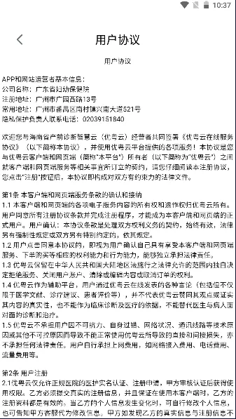 ������2026�ٷ����°汾v1.0.20 �ٷ������ͼ