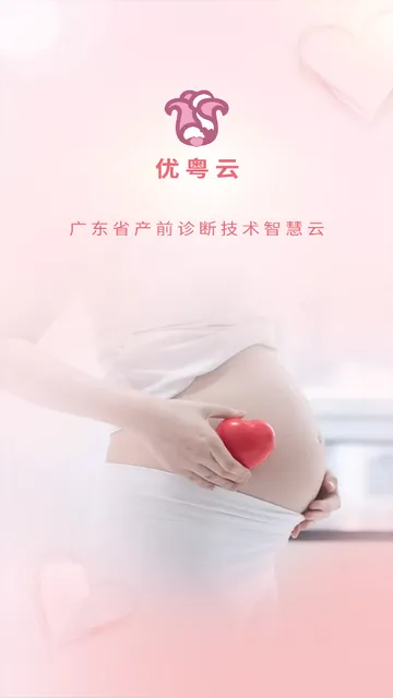 ������2026�ٷ����°汾v1.0.20 �ٷ������ͼ