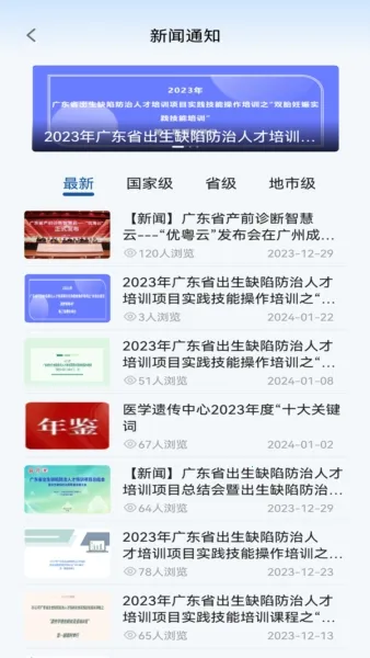 ������2026�ٷ����°汾