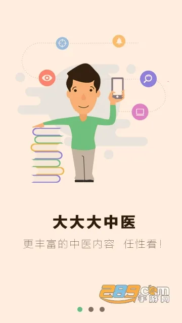 ����Ѩλͼ��2026���ذ�װv6.5.1 �ֻ����ͼ