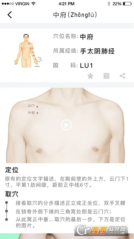 ����Ѩλͼ��2026���ذ�װv6.5.1 �ֻ����ͼ