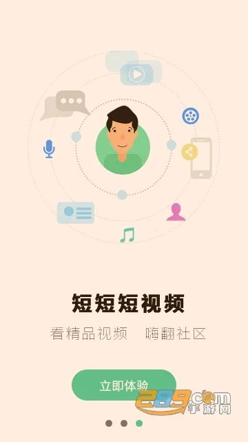 ����Ѩλͼ��2026���ذ�װv6.5.1 �ֻ����ͼ