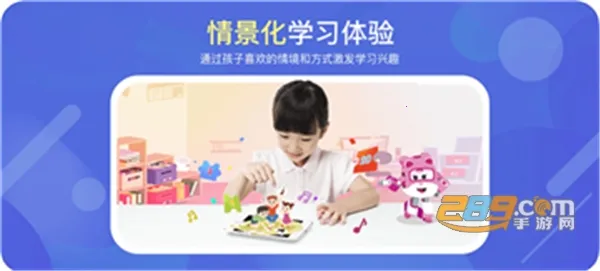 �㶹˼ά��׿���ֻ���v3.12.1 �ٷ������ͼ