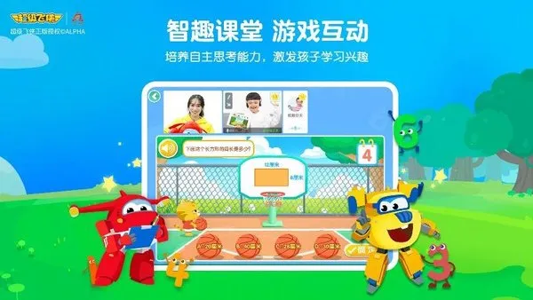 �㶹˼ά��׿���ֻ���v3.12.1 �ٷ������ͼ