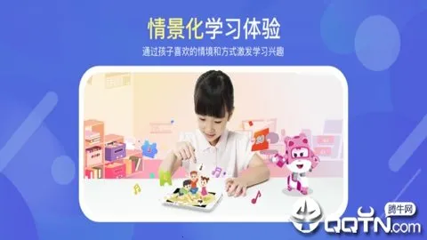 �㶹˼ά��׿���ֻ���v3.12.1 �ٷ������ͼ