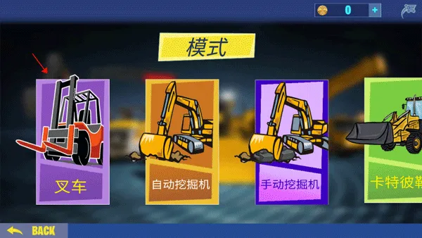 �ھ������ģ����2026���°汾v1.2 ��׿���ͼ