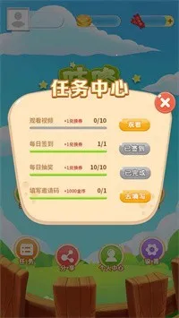 ����������2026���ذ�װv1.0 ��Ѱ��ͼ